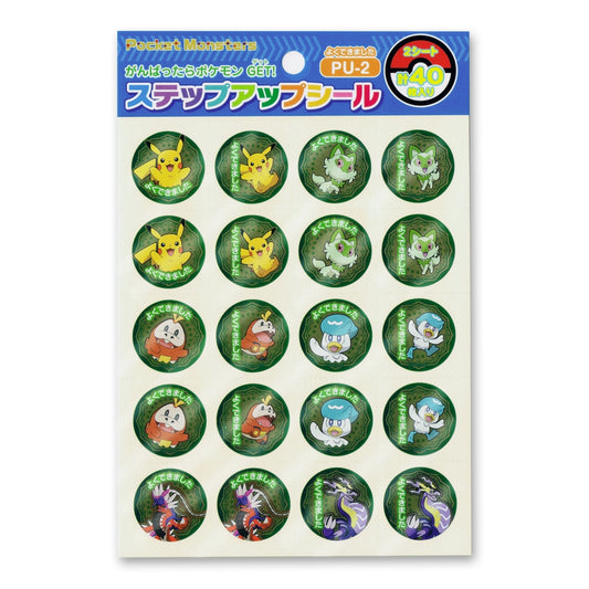 Pokemon PU-2 SU Sticker  - Good Job