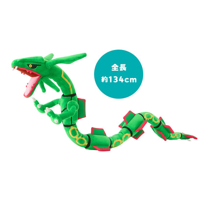 Pokemon Center Japan Long Plush Rayquaza (134cm)
