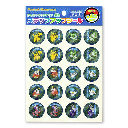 Pokemon PU-3 SU Sticker  - You Did Great