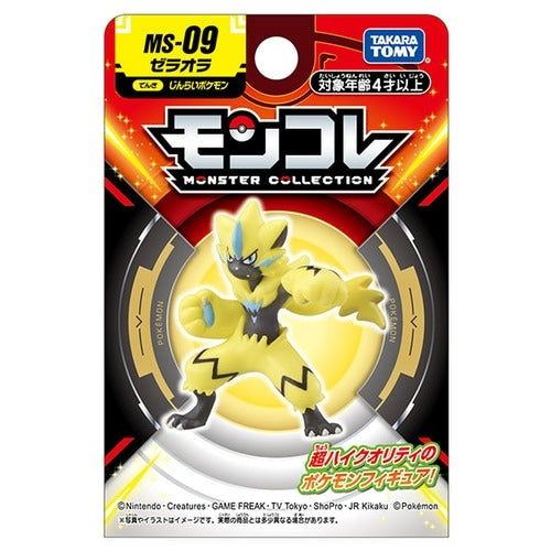 Pokemon MS-09 Zeraora Moncolle Figur