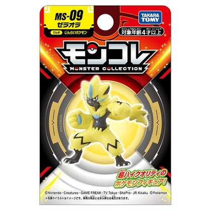 Pokemon MS-09 Zeraora Moncolle Figur