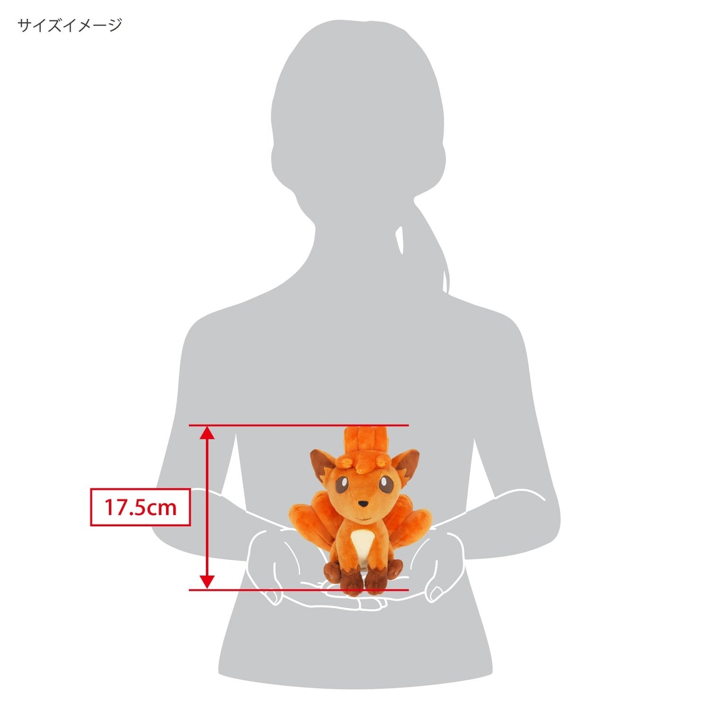 Pokemon All Star Collection Vulpix Plush