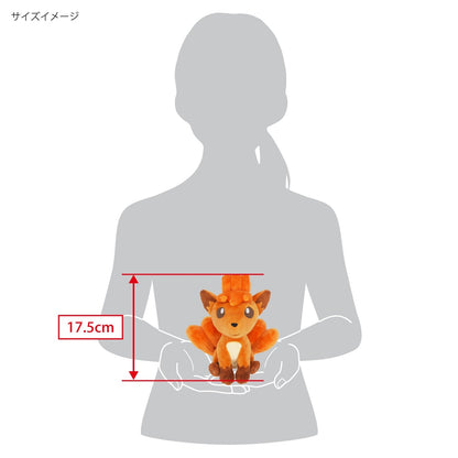 Pokemon All Star Collection Vulpix Plush