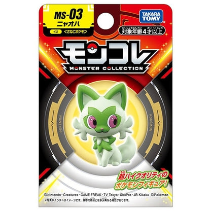 Pokemon MS-03 Sprigatito Moncolle Figur
