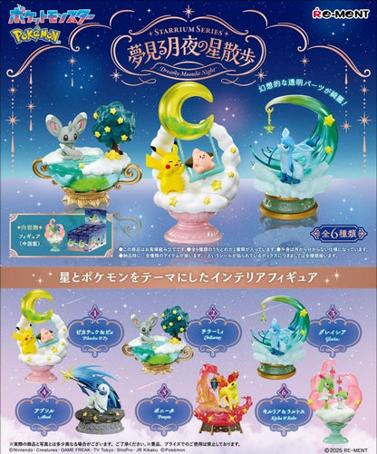 Pokemon Re-ment Starrium Series: Dreamy Moonlight Figur