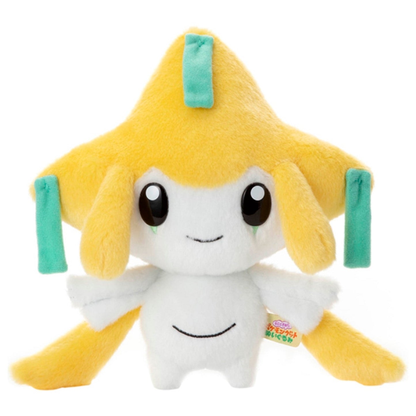 Pokemon Takara Tomy Jiarchi Plush (23cm)