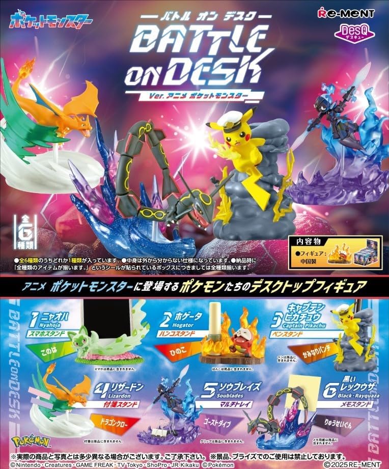 Pokemon Re-ment DesQ Battle on Desk Figurer (6 stk)