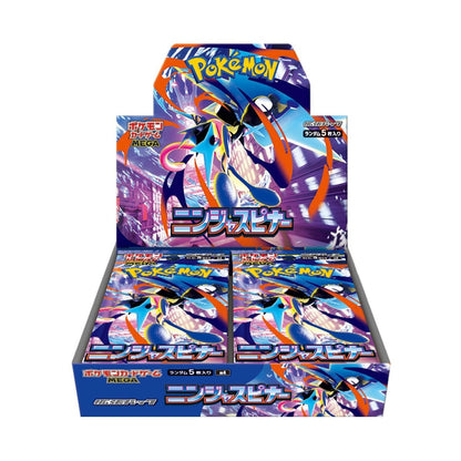 Pokemon Ninja Spinner Booster Box (japansk, MEGA M4) – blå og oransje boks med Mega Greninja og booster pakker