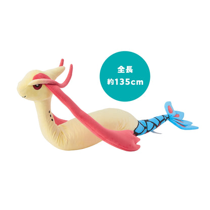 Pokemon Center Japan Long Plush Milotic (135cm)