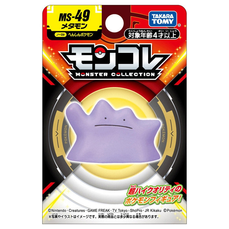 Pokemon Ditto Moncolle Figur