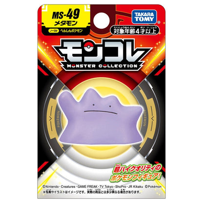 Pokemon Ditto Moncolle Figur