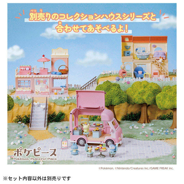Pokemon Pokepiece Everyone Helps Out! Mogu-Mogu Kitchen Car