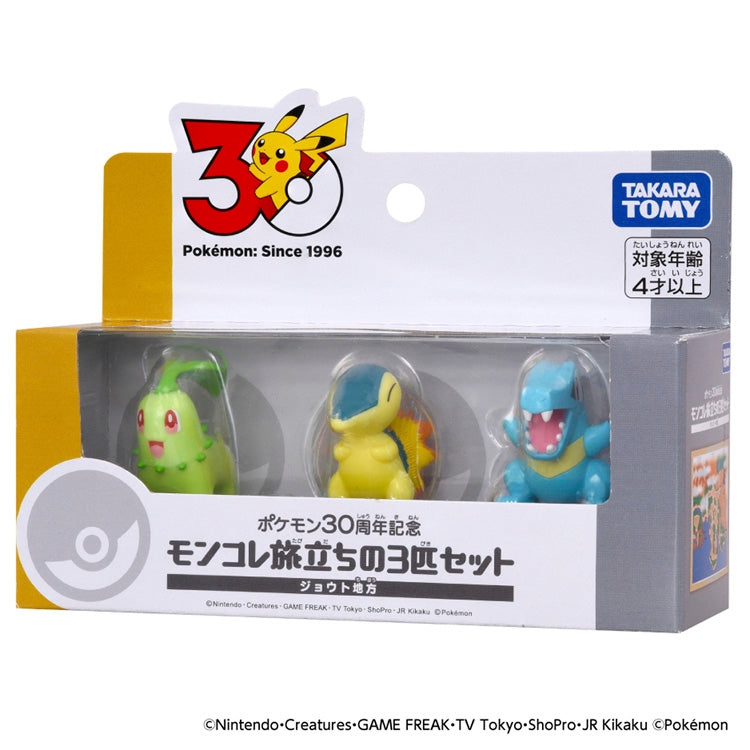 Pokemon Moncolle Johto Starter 3-Pack (30th Anniversary)