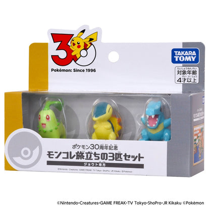 Pokemon Moncolle Johto Starter 3-Pack (30th Anniversary)