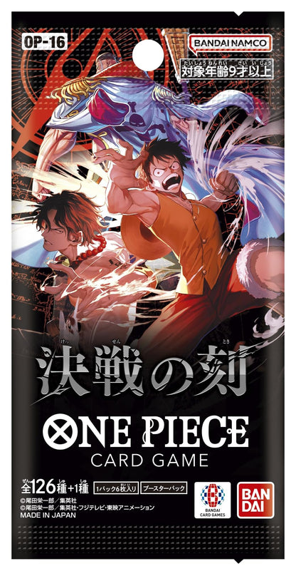 Japansk OP-16 booster pakke med Luffy og Ace, 6 kort per pakke