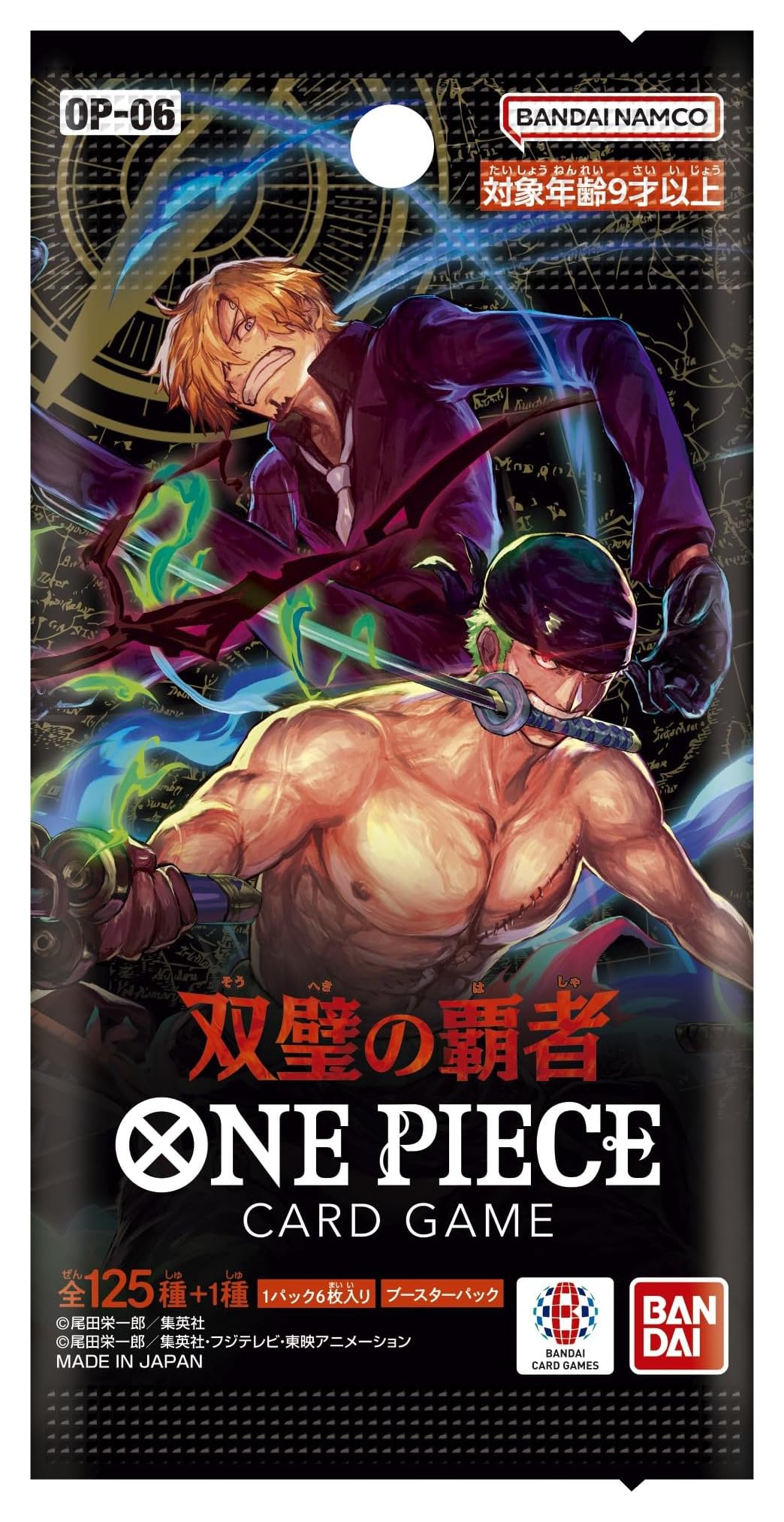 Japansk One Piece OP-06 Wings of the Captain booster pakke med Sanji og Zoro, 6 kort per pakke