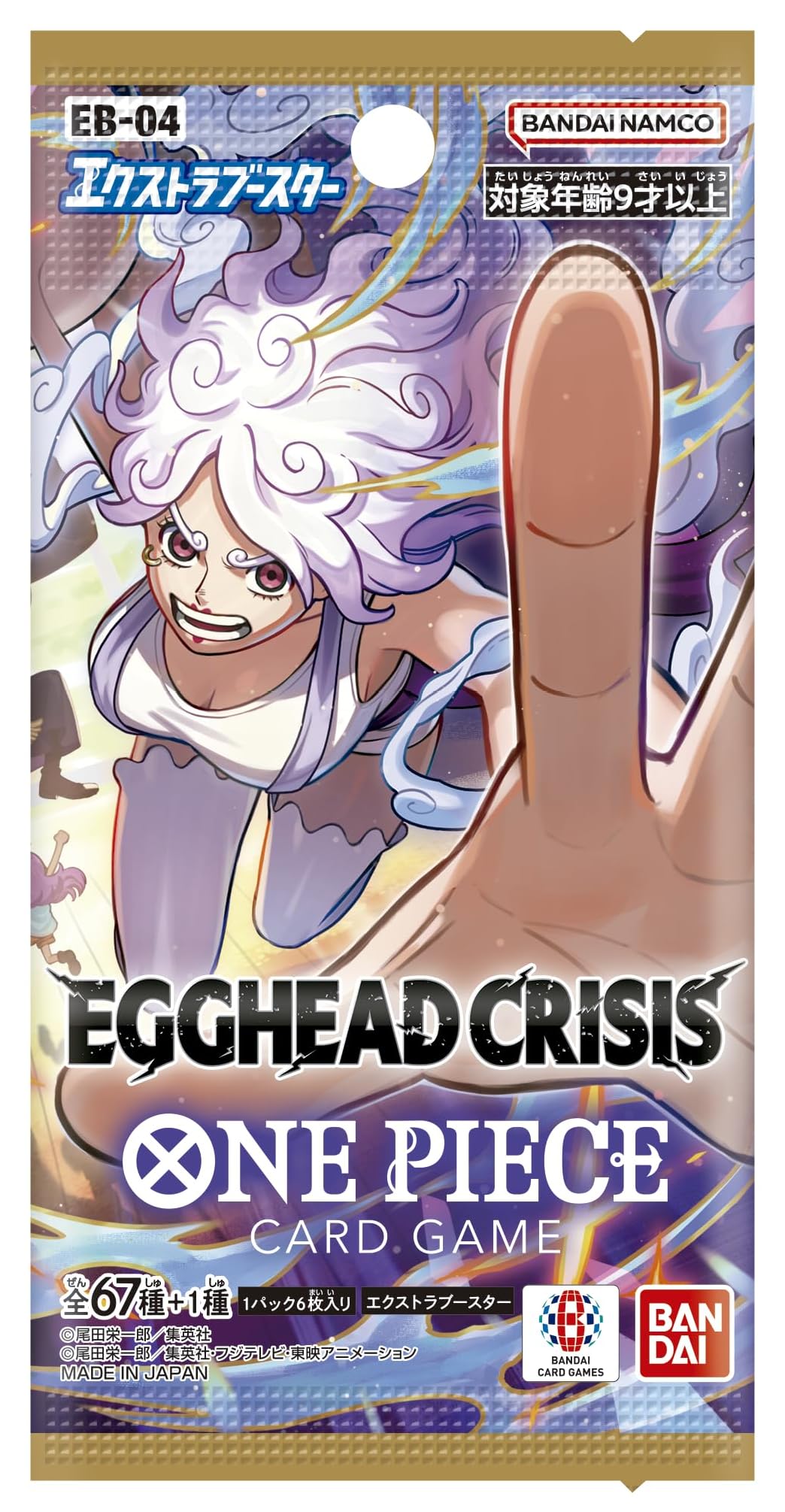 Japansk One Piece EB-04 Egghead Crisis booster pakke med Luffy i Gear 5, 6 kort per pakke