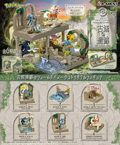 Pokemon Re-ment Old Castle Ruins Figur