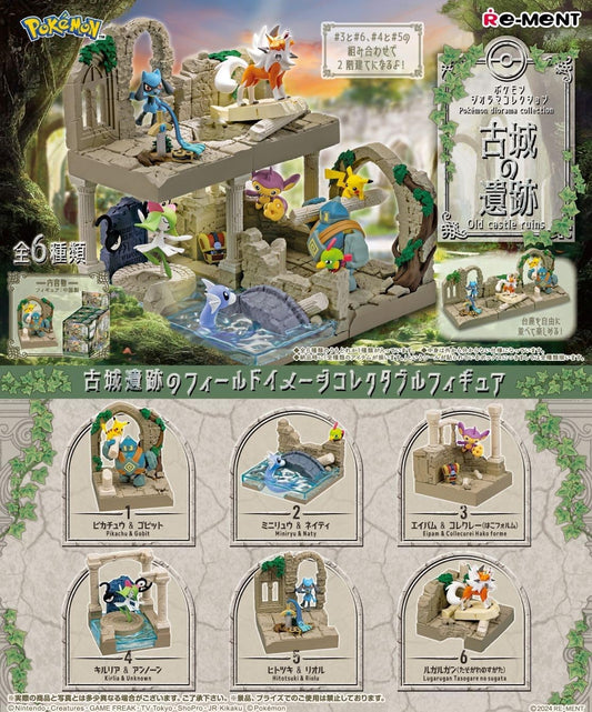 Pokemon Re-ment Old Castle Ruins Figur