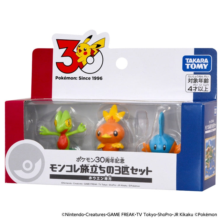 Pokemon Moncolle Hoenn Starter 3-Pack (30th Anniversary)