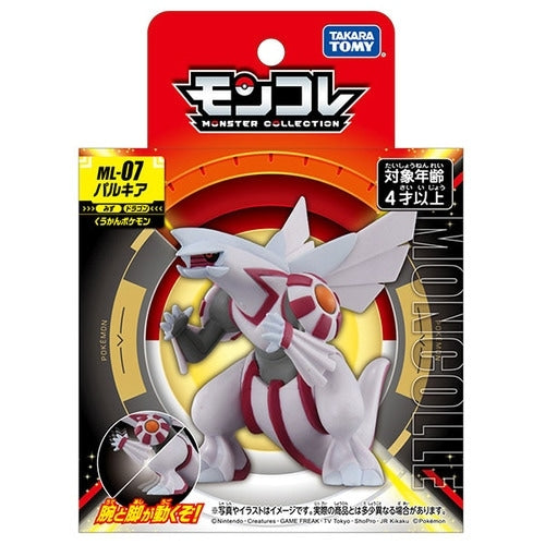 Pokemon Palkia Moncolle Figur