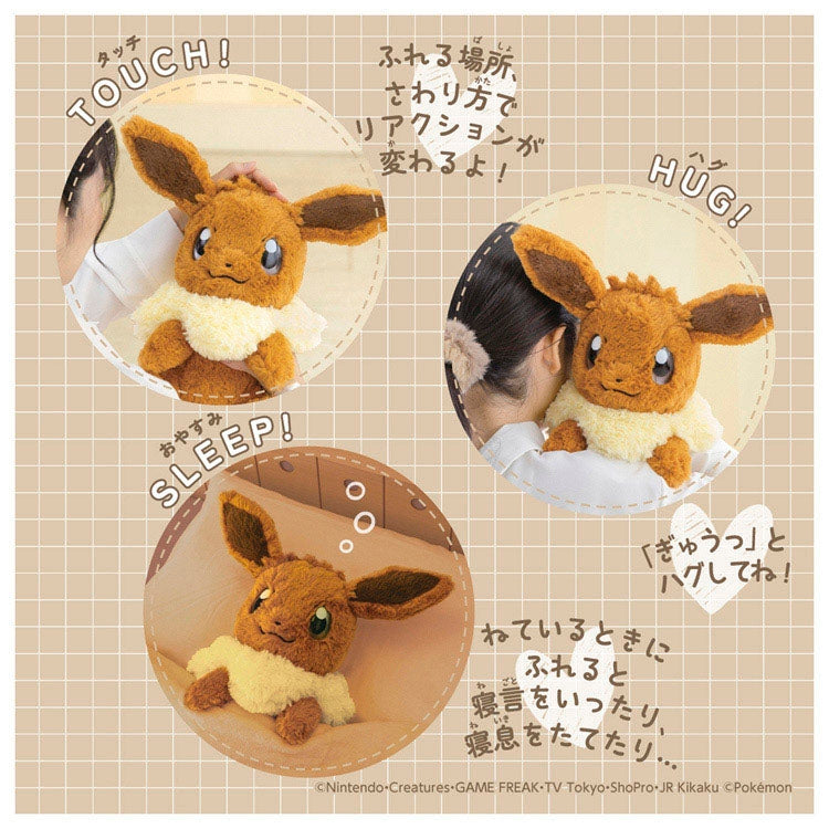 Pokemon Ouchi ni  Eevee
