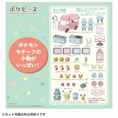 Pokemon Pokepiece Everyone Helps Out! Mogu-Mogu Kitchen Car
