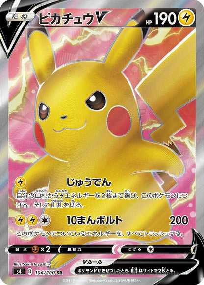 Pikachu V SR 104/100 – full art med Pikachu på rosa lynbakgrunn, nest dyreste kort i settet