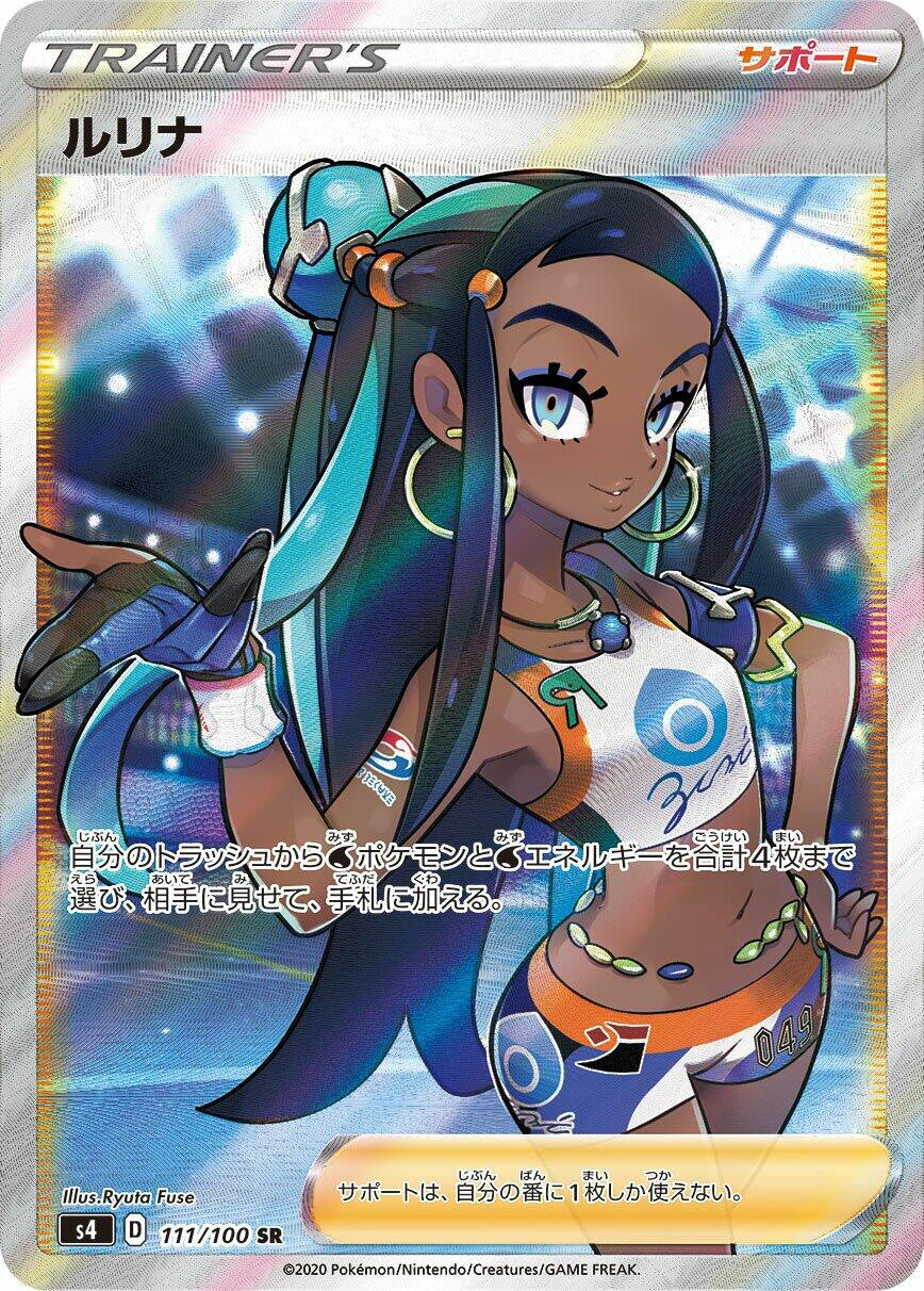 Nessa SR 111/100 – full-art trenerkort med Nessa