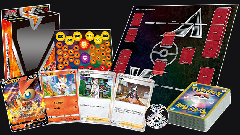 Innholdet i startsettet: esken, Victini V, Scorbunny, spillematte, skadetellere, mynt og 60-korts kortstokk