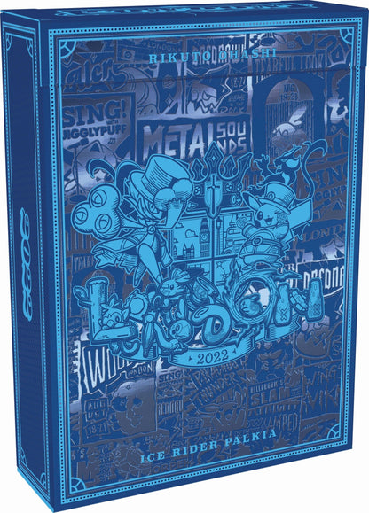 Blå deck box med London 2022-mønster og teksten Ice Rider Palkia