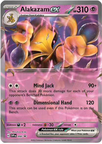 Alakazam ex promokort SVP 050 med Mind Jack og Dimensional Hand