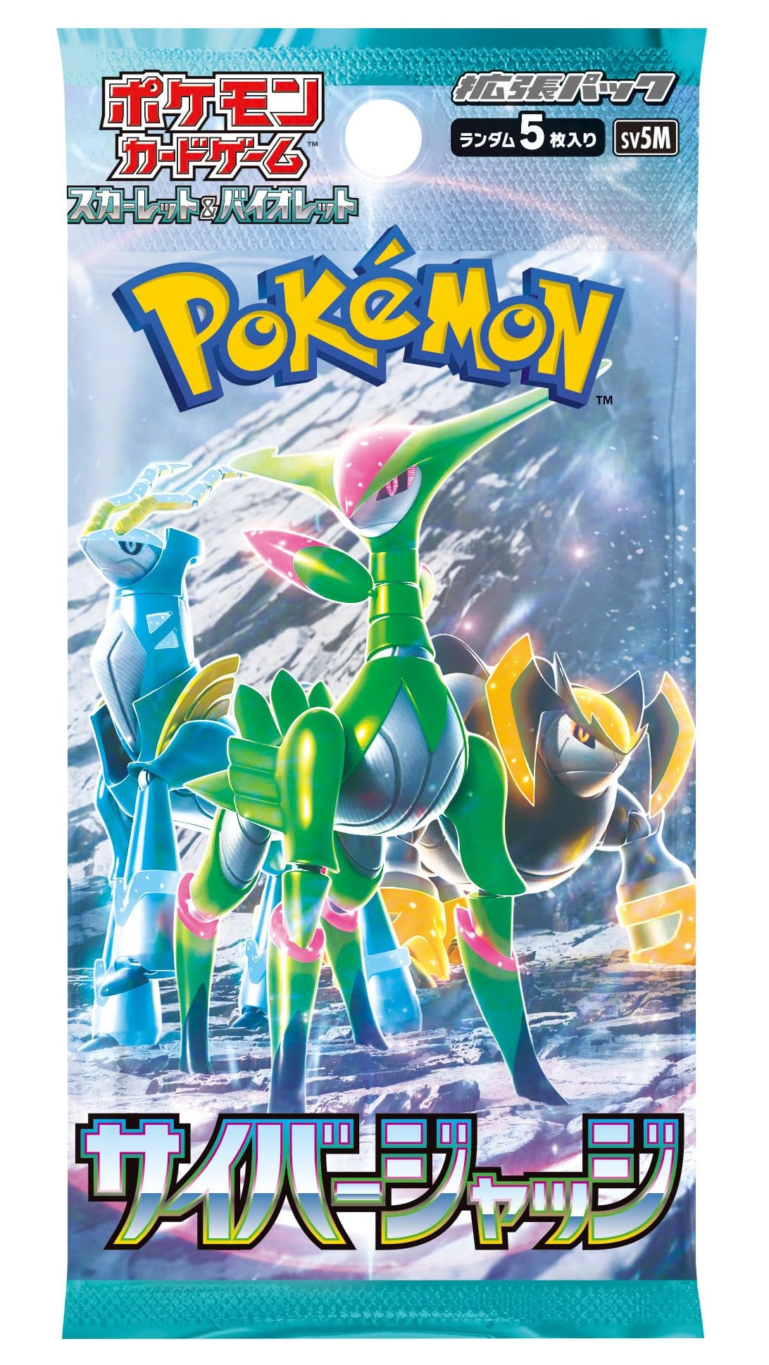 Pokemon Cyber Judge Booster Pakke