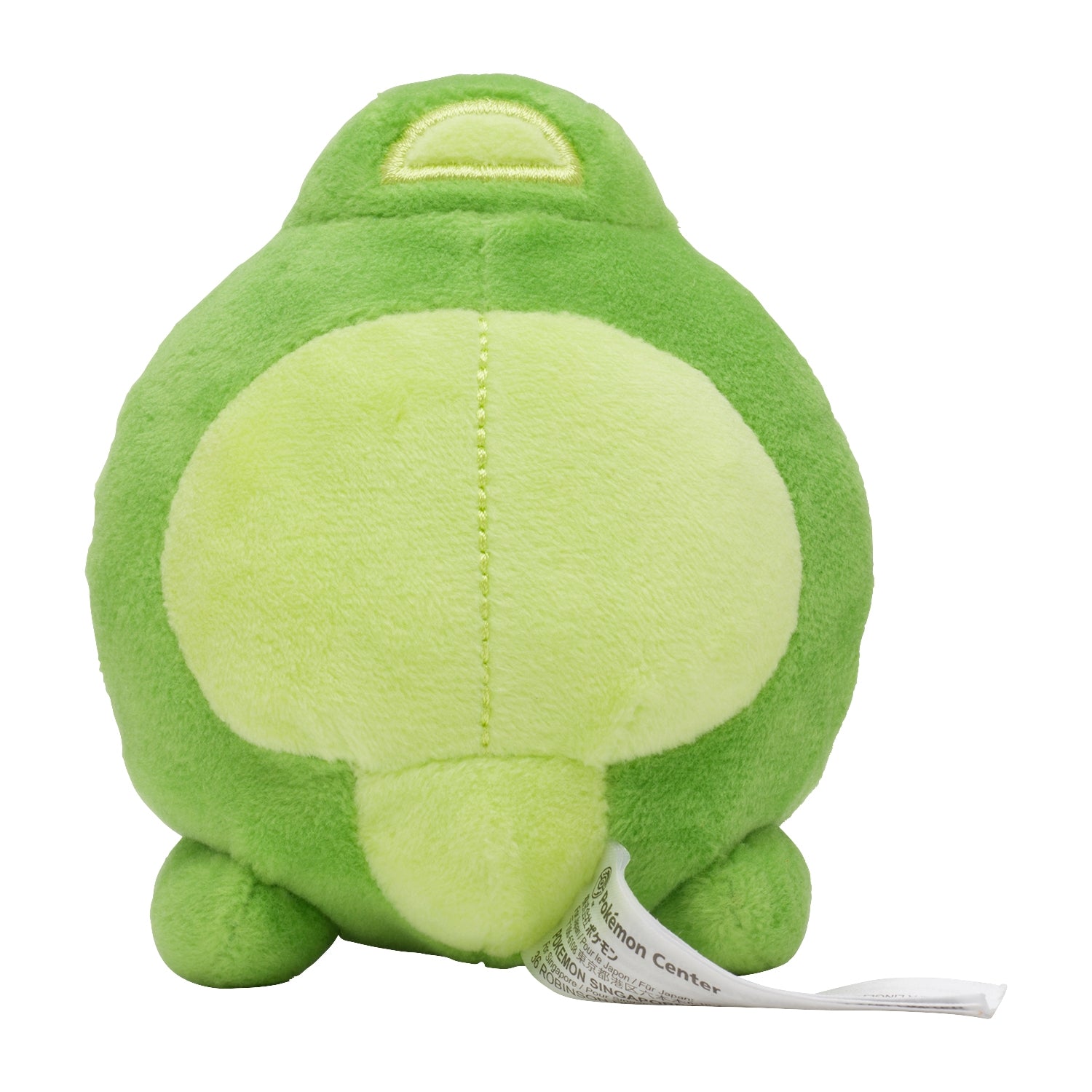 Pokemon Center Japan Duosion Fit Plush