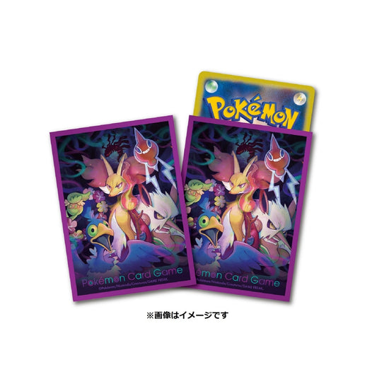 Pokemon Center Japan Lost Zone Sleeves (64 stk)