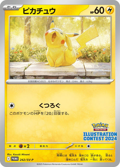 Pikachu 242/SV-P – førsteplassen i Illustration Contest 2024, ett av tre kort i pakken