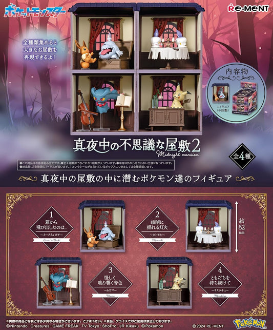 Pokemon Re-ment Midnight's Mysterious Mansion 2 Figur