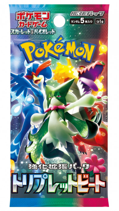 Pokemon Triplet Beat Booster Pakke