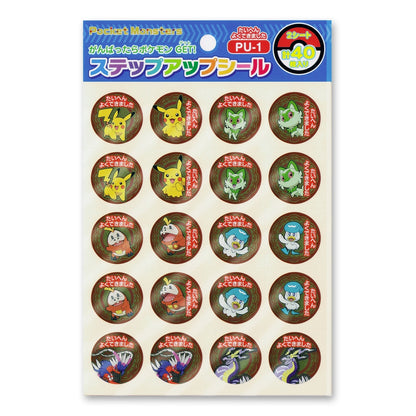 Pokemon PU-1 SU Sticker  - Excellent Work