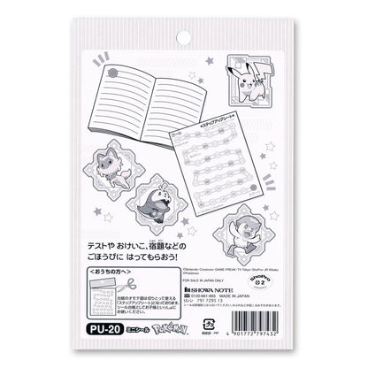 Pokemon PU-20 SU Sticker  - Mini Stickers