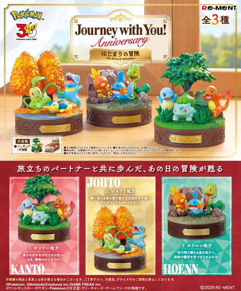 Re-ment Pokémon Journey with You! Anniversary: The Dawn of Adventure – utvalget på tre dioramaer (Kanto, Johto, Hoenn); du får én tilfeldig