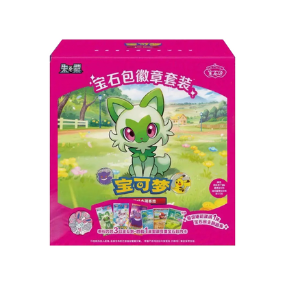 Gem Pack Badge Set Display (kinesisk) – rosa eske med Sprigatito, inneholder 12 blindposer