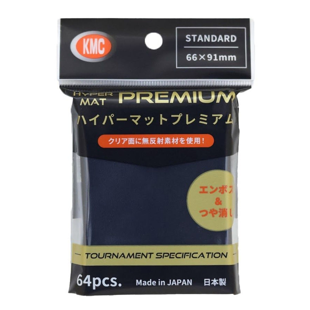 KMC Hyper Matte Sleeves (64)