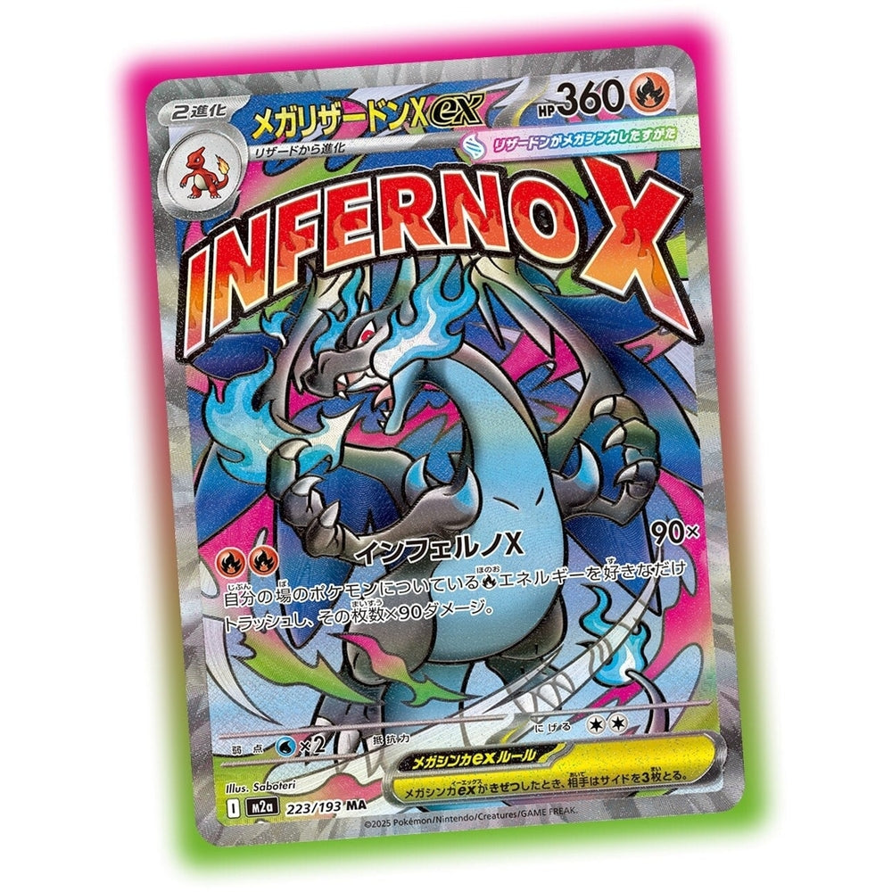 Pokemon High Class Pack Mega Dream ex Booster Box | Pokestore