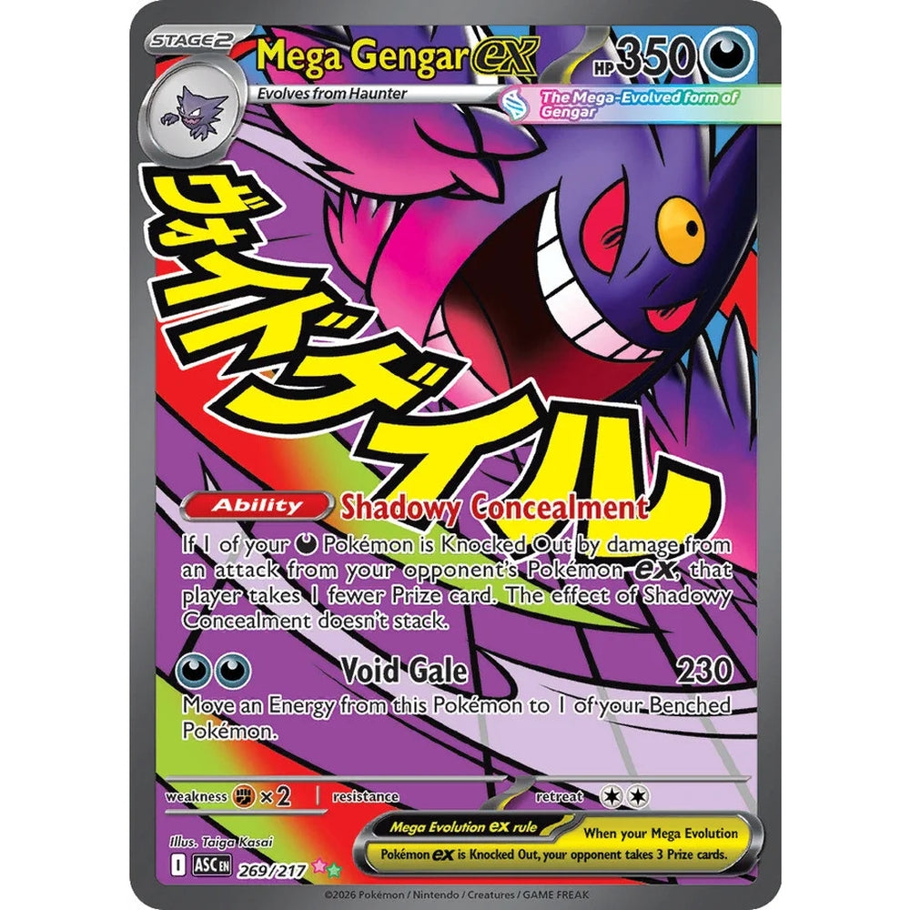 Pokemon Ascended Heroes Elite Trainer Box