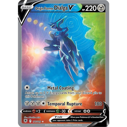 Pokemon Astral Radiance Sleeved Booster