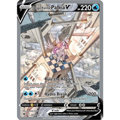 Pokemon Astral Radiance Sleeved Booster