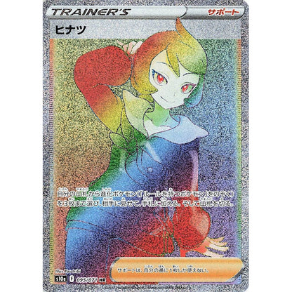 Pokemon Dark Fantasma Booster Box