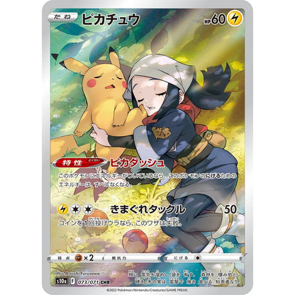 Pokemon Dark Fantasma Booster Box
