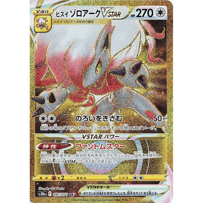 Pokemon Dark Fantasma Booster Box